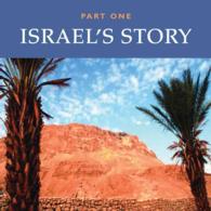 Israel's Story （DVDR）