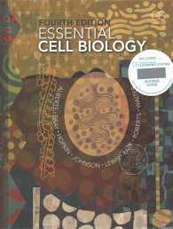 Essential Cell Biology + Garland Science Learning System Access Code （4 HAR/PSC）