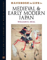 中世・近世日本の暮らしハンドブック<br>Handbook to Life in Medieval and Early Modern Japan (Handbook to Life)