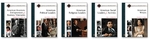 American Biographies Set, 5-Volumes (American Biographies (Library))