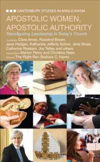 Apostolic Women, Apostolic Authority : Transfiguring Leadership in Todays Church (Canterbury Studies in Anglicanism) （Reprint）