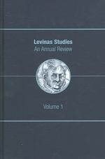 レヴィナス研究年鑑１<br>Levinas Studies : An Annual Review 〈1〉