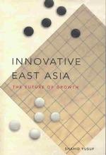世界銀行刊／イノベーションと東アジア：今後の成長の行方<br>Innovative East Asia : The Future of Growth