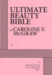 Ultimate Beauty Bible （1ST）