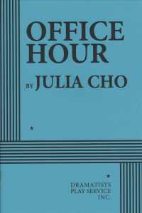 Office Hour （1ST）