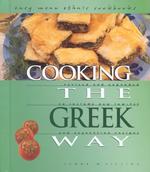 Cooking the Greek Way : To Include New Low-Fat and Vegetarian Recipes (Easy Menu Ethnic Cookbooks) （REV EXP）