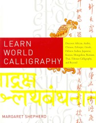 Learn World Calligraphy : Discover African, Arabic, Chinese, Ethiopic, Greek, Hebrew, Indian, Japanese, Korean, Mongolian, Russian, Thai, Tibetan Call