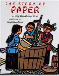 The Story of Paper （1ST）