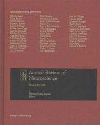 Annual Review of Neuroscience 2016 (Annual Review of Neuroscience)