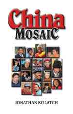 China Mosaic