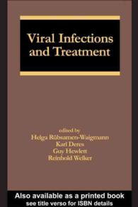 ウイルス感染と治療<br>Viral Infections and Treatment (Infectious Disease and Therapy)