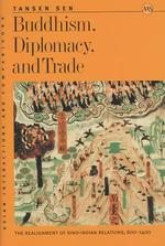 中印関係再検討　６００－１４００年<br>Buddhism, Diplomacy, and Trade : The Realignment of Sino-Indian Relations, 600-1400 (Asian Interactions and Comparisons)