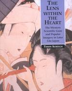 タイモン・スクリーチ『大江戸視覚革命：１８世紀日本の西洋科学と民衆文化』（原書）<br>The Lens within the Heart : The Western Scientific Gaze and Popular Imagery in Later Edo Japan （2ND）