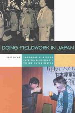 日本におけるフィールドワークの実践<br>Doing Fieldwork in Japan