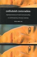 現代中国映画における男性同性愛の表象<br>Celluloid Comrades : Representations of Male Homosexuality in Contemporary Chinese Cinema