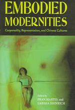 身体化されたモダニティ：身体性、表象と中国文化<br>Embodied Modernities : Corporeality, Representation, and Chinese Culture