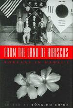 From the Land of Hibiscus : Koreans in Hawai'i, 1903-1950