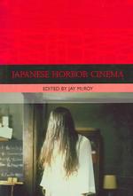 日本のホラー映画<br>Japanese Horror Cinema