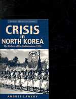 北朝鮮の危機：1956年、脱スターリン化の挫折<br>Crisis in North Korea : The Failure of De-stalinization, 1956