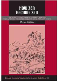 How Zen Became Zen : The Dispute over Enlightenment and the Formation of Chan Buddhism in Song-Dynasty China (Studies in East Asian Buddhism) （1 New）
