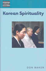 朝鮮半島のスピリチュアリティ<br>Korean Spirituality (Dimensions of Asian Spirituality)