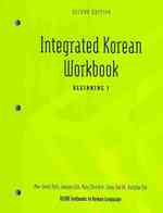 Integrated Korean Workbook : Beginning 1 (Klear Textbooks in Korean Language) （2ND）