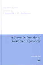 日本語選択体系機能文法（全２巻）<br>A Systemic Functional Grammar of Japanese (2-Volume Set)