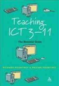 初等ＩＣＴ教育<br>Teaching ICT 3-11 : The Essential Guide -- paperback