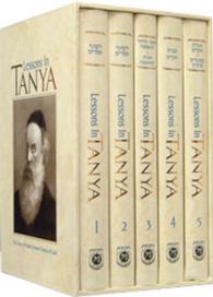 Lessons in Tanya (5-Volume Set) : The Tanya of R. Shneur Zalman of Liadi （POC）