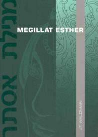 Megillat Esther