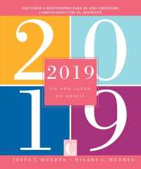 2019 : Un Ao Lleno De Gracia/ a Year Full of Grace