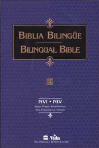 Santa Biblia/Holy Bible : Nvi, Piel Especial, Burgandy/Niv, Bonded Leather, Burgandy （Bilingual）