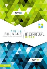 Nueva Version International Biblia Bilingue / New International Version Bilingual Bible : Nueva Version International, Negro / New International Versi （BOX LEA BL）