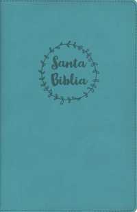 Santa Biblia/ Holy Bible : Nueva version internacional, aqua leathersoft, premio y regalo （LEA）