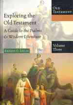 Exploring the Old Testament : A Guide to the Psalms & Wisdom Literature (Exploring the Bible: Old Testament) 〈3〉