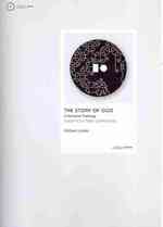 The Story of God : A Narrative Theology （2 PAP/DVD）