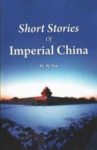 Short Stories of Imperial China
