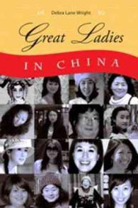 Great Ladies in China