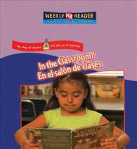 In the Classroom/ En El Salon De Clases : En El Salon De Clases (My Day at School/ Mi Dia En La Escuela) （Bilingual）