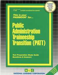 Public Administration Traineeship Transition - Patt : Passbooks Study Guide (Career Examination)