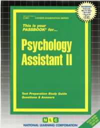 Psychology Assistant (Passbooks Study Guide) 〈2〉 （SPI STG）