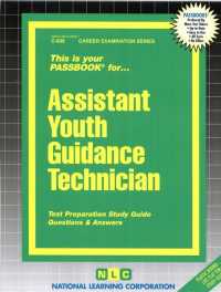 Assistant Youth Guidance Technician