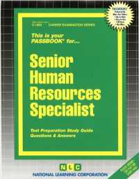 Senior Human Resources Specialist (Passbooks: Career Examination) （SPI STG）