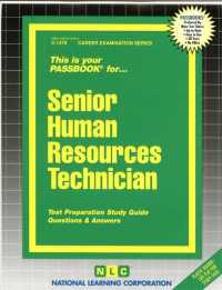 Senior Human Resources Technician (Passbooks: Career Examination) （SPI STG）
