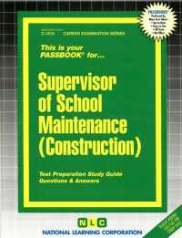 Supervisor of School Maintenance - Construction