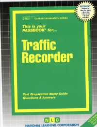Traffic Recorder