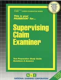 Supervising Claim Examiner (Passbooks Study Guide: Career Examination) （SPI STG）