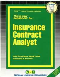 Insurance Contract Analyst (Passbooks: Career Examination) （SPI STG）