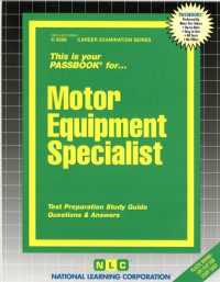 Motor Equipment Specialist