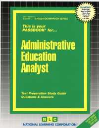 Administrative Education Analyst (Passbooks Study Guide: Career Examination) （SPI STG）
